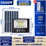 🐓รับประกัน 10ปี ไฟโซล่าเซลล์ โซล่าเซลล์ ไฟโซล่าเซล1000wแท้ ไฟสปอตไลท์ กันน้ำ LED IP67 solar light ou