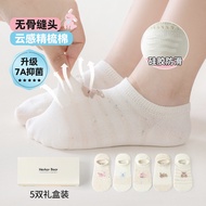 Beruang Kopi Hitam 5 Pasang Berkotak 7A Stokin Kanak-Kanak Antibakteria Musim Panas Jala Dijahit Tan