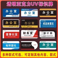 提示牌食堂亚克力门牌止步顾客指示牌闲人免进5.20 Acrylic sign for the cafeteria: Stop, customers, please. Strangers are not