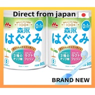 Hagukumi Morinaga Large Can, 800g x 2 Cans, Includes 50ml Spoon [0 Months - 1 Year Old, Newborn, Bab