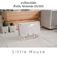 Acrylic Stand For DS/Lite/DSi/XL/3DS/3DS/N3DS/N3DS/N2DS