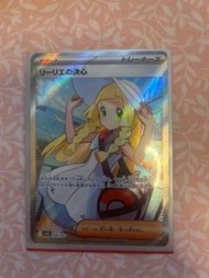 Pokemon card 莉莉艾的決意 （日版）