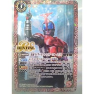 Battle Spirits CB31 RV001 C 假面骑士甲斗 骑士形态[3] Kamen Rider Kabuto Rider Form[3]