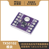 TXS0102 Module 1.8/2.5/3.3/5V Two-Circuit Two-Way Automatic Level Conversion Circuit I2C Open Leak T
