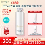 芙丽芳丝（Freeplus）爽肤化妆水大容量保湿清爽freeplus男士女320ml