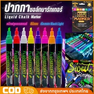 8 Pieces Of Water chalk Pens Dust-Free Erasable Box Of 8 Colors Glass Pen Writing marker