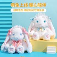 Ready Stock = miniso miniso Doll Lolita Rabbit Doll Super Soft Doll Pillow Plush Toy Birthday Gift