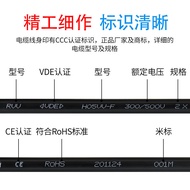 H05VV-F Sheath Cord 2 * 4 Square European Standard Multi-Core Polyvinyl Chloride Sheath Soft Cord VD