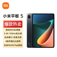 小米平板5(xiaomi)11英寸2.5K高清 120Hz 骁龙860 6G+128GB 33W快充 杜比影音娱乐办公网课平板电脑 黑色