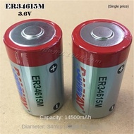 RAMWAY power type ER34615M 3.6V lithium sub-battery D type instrumentation water meter electric mete