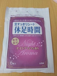 休足時間6片