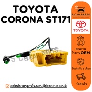Fan Switch TOYOTA CORONA ST171 AT171 St 171 At 171 Air Conditioner A/C