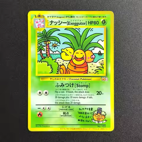 Proxy DIY Pokemon Card 1999 P.M JP BILINGUAL EXEGGUTOR 103 RARE Single Card Classic Game Anime Cards