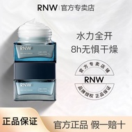 🔥新品上线🔥RNW男士面霜RNW Men's Face Cream Moisturizer Moisturizing Moisturizer Refreshing Oil-Free Soothing 