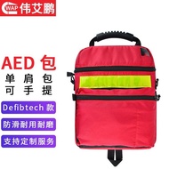 Beg galas defibrilator WAP AED Kit Kecemasan Beg Mudah Alih Beg Penyimpanan Alat Sesuai untuk Defibt