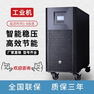【Hot】 Huawei UPS Uninterruptible Power Supply 10KVA 15KVA 20KVA 30KVA 40KVA Computer Room Emergency 