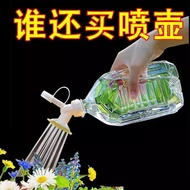 Cola Bottle Small Shower Watering Can Watering Watering Can Watering Watering Can Multifunctional...