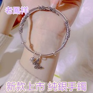 Lao Fengxiang Sterling Silver Bracelet Pure Silver 848 Sterling Silver Bracelet Sterling Silver Jewe