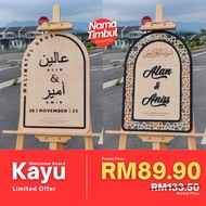 MINIMALIST Wood Welcome Board / Welcome Board Kayu / Wedding Engagement Birthday dan sebagainya / Na