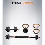 Home Gym Sand Dumbell Set(30-40KG)