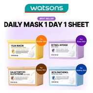 [BEST SELLING]  SOME BY MI DAILY MASK 30EA BUNDLE SET(Glutathione daily mask, Yuja daily mask, Retin