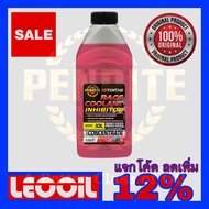 PENRITE 10TENTHS RACE COOLANT INHIBITOR น้ำยาหล่อเย็นสูตรเข้มข้น(CONCENTRATE) น้ำยาหม้อน้ำ สำหรับเคร