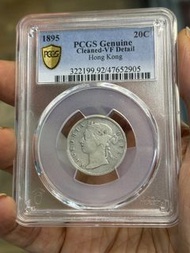 1895年 香港貳毫英女王PCGS VF銀幣