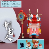 LEGO Chinese Spring Festival Chinese New Year Xianglong Nafu 80112 Fumanlou 80113 Childrens Assembly