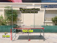 โต๊ะพับหน้า TOP สเเตนเลส 150 CM + ขาเเขวน