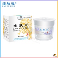 Enhanced version BAO FU LING  Skin Face cream 100g