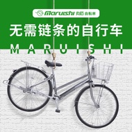 HY/🎁MaruishiJapanese Maruko Bicycle Chain-Free Drive Shaft Bicycle27Inch Internal Speed Change Men's Work Shuttle Bus Co