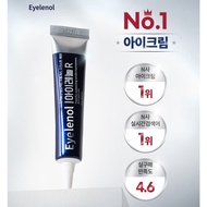 EYELENOL R Retinal Night Cream 15g/pack Anti-wrinkle Cream, Wrinkle Retinol Eye Cream, Olay Retinol 