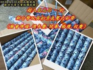 [桃園批發王] 30公分新台幣拉炮 一支50元 非煙火~手轉台幣玩具鈔票噴筒 婚禮小物 拉炮 大彩帶 禮花筒 鞭炮大拉炮