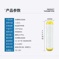 33cm Thin Flat Mouth T33 Granular Activated Carbon Filter Element Diameter 6cm Water Purifier Univer
