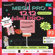 SKARCH PRO+ บิ้วตี้โพรไบโอติก x10 [ุ1 กล่อง ไม่มีเชคเกอร์] - 15 วัน - บำรุงผิว/ควบคุมสิว/ ขับถ่ายดี