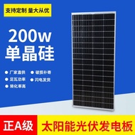 Brand New100WTile Single Crystal Solar Panel Solar Panel Power Panel Photovoltaic Power Generation System12VHousehold