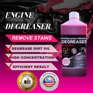 Engine Degreaser Chemical Wash Chain Cleaner Bike Cleaner Oil Degreaser Car Care Oil Cleaner Tyre Rim Engine For Car 1L