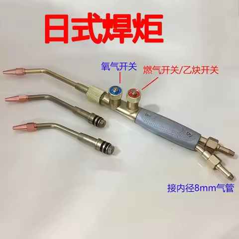 Rotary Gas Welding Torch Oxy Acetylene Propane Welding Gun