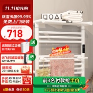 卡迪欧（KADIYO） 碳纤维电热毛巾架卫生间浴室防潮置物架电加热浴巾架烘干架201T 50*50cm明暗右出线|触屏+手机 白 杀菌除螨速热恒温防烫