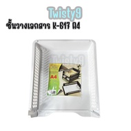 Document Shelf K-617 A4