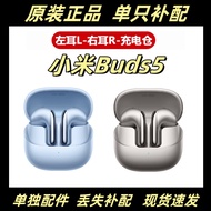 Xiaomi buds5 Left Ear Right Ear Charging Bin Bluetooth Headset Box Single Ear One Single Sell Lost R