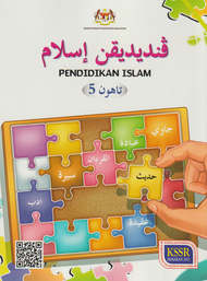 Buku Teks tahun 5 Pendidikan Islam 2021