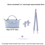 For Longchamp Mini Bag Handle Bag Strap Crossbody Replacement Bag Chain Woven Bags Belt Handbag Strap Shoulder Bag Accessories
