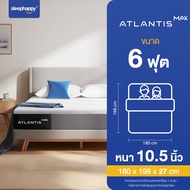 SleepHappy - Atlantis MAX ที่นอนยางพาราแท้ 100% หมดกังวลเรื่องนอนแล้วร้อน ด้วยผ้าหุ้ม Dynamic Coolin