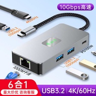Type-c Docking Station 4k60hz HD usb3.2 10G 25M Network Port Docking Station