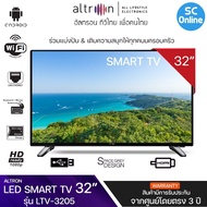 ALTRON สมาร์ท แอนดรอยด์ ทีวี อัลทรอน 32 นิ้ว รุ่น LTV-3205 SMART ANDROID TV ราคาถูก รับประกัน 3 ปี จัดส่งทั่วไทย เก็บเงินปลายทาง