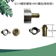 ** · -G1/4 G3/8 9x1.5mm Gun Pot Joint Spray Paint Can Upper Pot Lower Pot Pneumatic Paint F75 Access