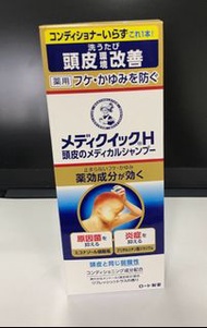 [全新現貨] 日本曼秀雷敦Medi Quick H頭皮濕疹洗頭水 200ml