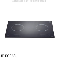 喜特麗【JT-EG268】220V雙口觸控電陶爐(全省安裝)(全聯禮券2300元)