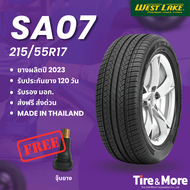 ยางรถยนต์ เวสต์เลค Westlake 215/55R17 รุ่น SA07 ปี 2024 #แถมจุ๊บยาง